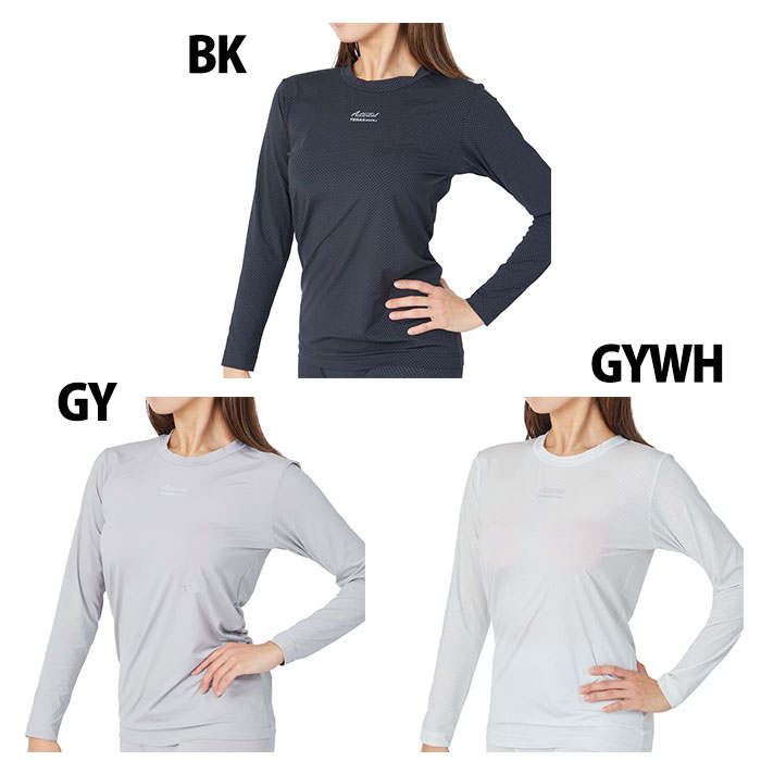 アクティバイタル 熱放射冷感クール長袖インナー Activital