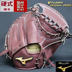 野球・ソフト,グローブ,硬式,ミズノ(mizuno),捕手用 | 野球用品と 
