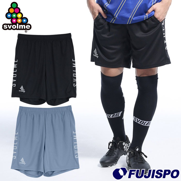 スボルメ 切替ポケ付きショーツ24SDG svolme サッカー プラクティス