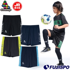 スボルメ Jr切替ポケ付きショーツ24SDG svolme ウェア サッカー プラクティスパンツ プラパン ハーフパンツ 吸汗速乾 UVカット ジュニア キッズ 子供 (1241-25402)