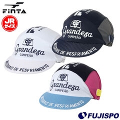 【特価】フィンタ 極冷キャップ FINTA サッカー フットサル アクセサリ FINTA フィンタ 極冷キャップ ジュニア 子供用 帽子 スポーツ トレーニング ランニング (FT4157)