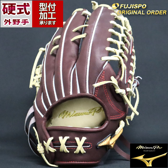 野球 ミズノ 硬式グローブ 硬式 グローブ ミズノプロ オーダーグラブ