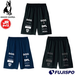 サッカージャンキー Kids Dribbleman under ワークアウトパンツ サッカー フットサル ウェア サッカージャンキー soccer junky パンツ ハーフパンツ ジュニア 子供用 プラパン スポーツ (SJ23D14K)