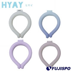 ヒヤイ アイスヌード HYAY サッカー フットサル ネッククーラー クールリング 冷感リング 冷感 冷却 夏 ひんやり 熱中症 熱中症対策 暑さ対策 保冷剤 冷たい 軽量 長持ち (742105)