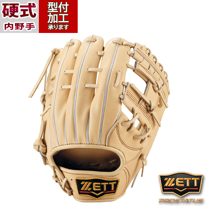 【最安値に挑戦】 ZETT 硬式グローブ プロステイタス ゼット 野球 グラブ 藤井寺スポーツ  フジスポ 野球用品とサッカーの専門店 | | 野球・ソフト,グローブ,硬式,ゼット(ZETT),内野手用 | (BPROG565-3200)  源田タイプ 遊撃手 二塁手 プロステイタスシリーズ 硬式グローブ グローブ