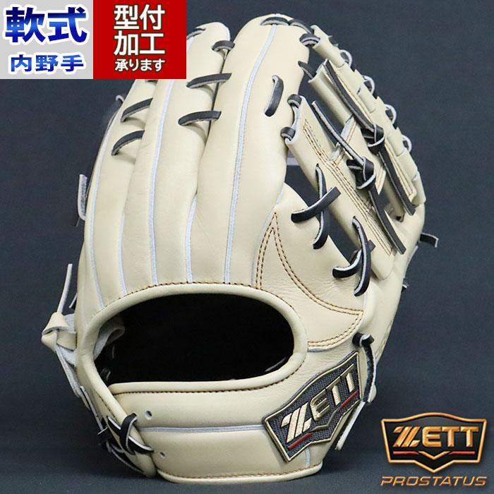 ZETT PRO STATUS 軟式野球グローブ 軟式グローブ ゼット プロステイタス 野球グローブ」の人気商品