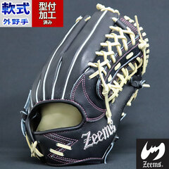 野球 ジームス 限定 軟式グローブ ZEEMS 軟式グローブ 軟式 グローブ 外野手 右投げ 型付け済み すぐ使える (528GB-NBKCAM-P)