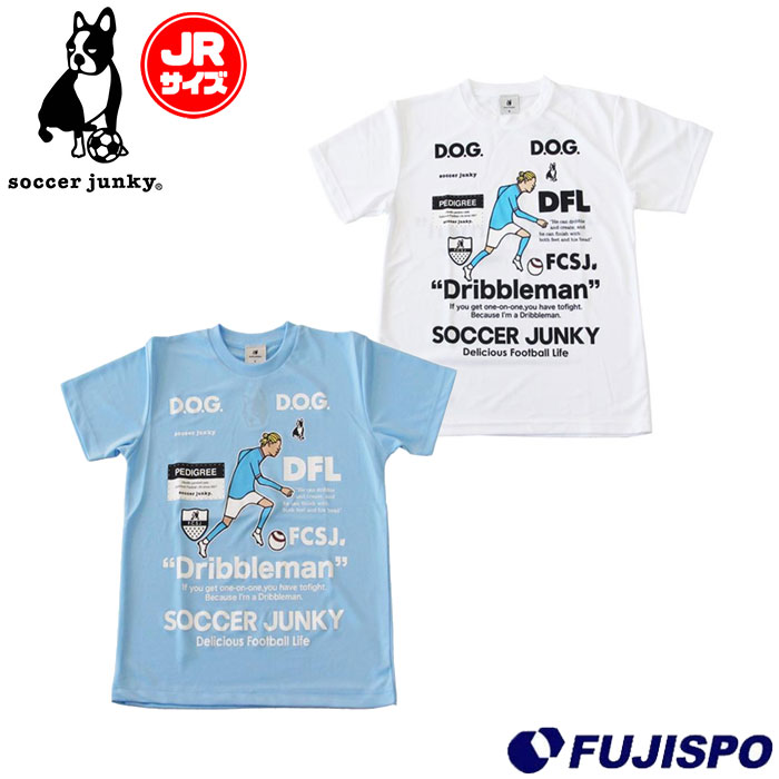 送料込★完売★新品未使用★サッカージャンキーワークアウトシャツ、パンツセット 送料込☆完売☆新品未使用☆サッカージャンキーワークアウト