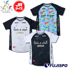 ヴィクターリャ ジュニア プラクティスシャツ VICTALLA サッカー フットサル ウェア プラシャツ プラクティスシャツ ジュニア 子供 キッズ 半袖 シャツ スポーツ 練習 トレーニング ユニフォーム チーム (VCJ006)