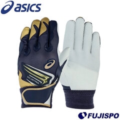 野球 アシックス GOLDSTAGE I-PRO バッティング手袋 asics バッティンググローブ 両手 バッ手 (3121B297-106)