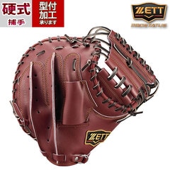 野球 ゼット 硬式グローブ 硬式 グローブ ZETT 捕手 キャッチャーミット 右投げ プロステ プロステイタス 小林タイプ (BPROCM922-4000)