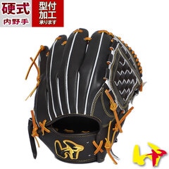 野球 ワールドペガサス 硬式 グランドペガサス TOP WORLDPEGASUS 硬式グローブ 硬式 グローブ 内野手 (WGK4PT56SPS-9806)