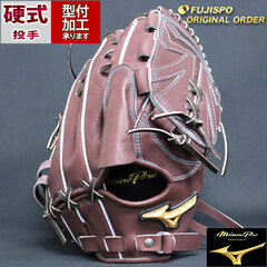 野球 ミズノ 硬式グローブ 硬式 グローブ ミズノプロ オーダーグラブ 石川雅規型 mizuno 投手 ピッチャー 右投げ (MP2406X680058W281110)