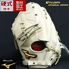 野球 ミズノ 硬式グローブ 硬式 グローブ ミズノプロ オーダーグラブ 石川雅規型 mizuno 投手 ピッチャー 左投げ (MP2406X800080C641120)