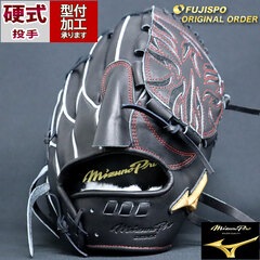 野球 ミズノ 硬式グローブ 硬式 グローブ ミズノプロ オーダーグラブ 前田健太KMクラウン5D型 mizuno 投手 ピッチャー 右投げ (MP2406X090009C621110)