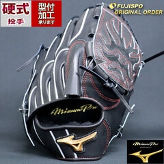 野球 ミズノ 硬式グローブ 硬式 グローブ ミズノプロ オーダーグラブ 前田健太型 mizuno 投手 ピッチャー 右投げ (MP2406X090009C621111)