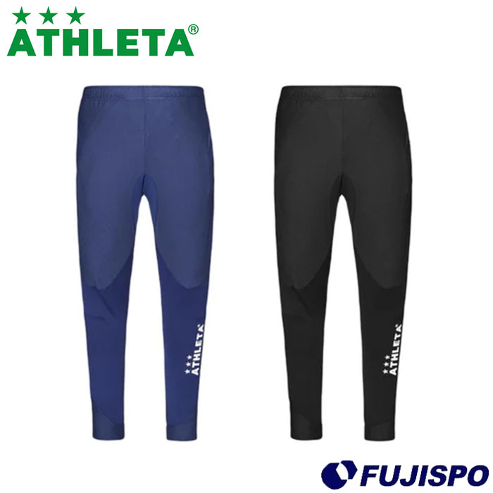 アスレタ チーム対応トレーニングパンツ ATHLETA ロングパンツ