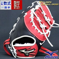 野球 ミズノ ジュニア軟式ファーストミット 少年軟式 ミット グローバルエリート オーダーグラブ 村上宗隆型 mizuno グローブ グラブ 右投げ (GE2406X096203C513210)