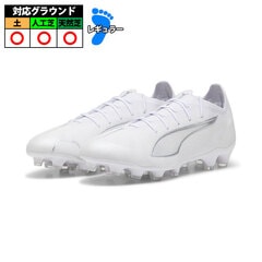 【特価】プーマ ULTRA 5 ULITIMATE HG/AG PUMA シューズ ウルトラ 5 アルティメット サッカースパイク 人工芝 土 大人 メンズ White-PUMA Silver (107885-04)