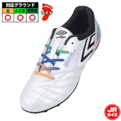 アンブロ アクセレイター RB JR WIDE HG umbro サッカースパイク シューズ 土 ジュニア Jr キッズ 子供 S.WHITE/M.RAINBOW/BLACK (UF4FCSB2J)