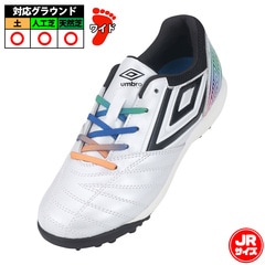 アンブロ アクセレイター TR JR WIDE umbro サッカー フットサル トレーニングシューズ トレシュー 人工芝 ターフコート ジュニア Jr キッズ 子供 S.WHITE/M.RAINBOW/BLACK (UF4FCST1J)