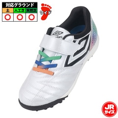 アンブロ アクセレイター SBJRWIDE umbro サッカー フットサル トレーニングシューズ トレシュー 人工芝 ターフコート ジュニア Jr キッズ 子供 S.WHITE/M.RAINBOW/BLACK (UF4FCST5J)