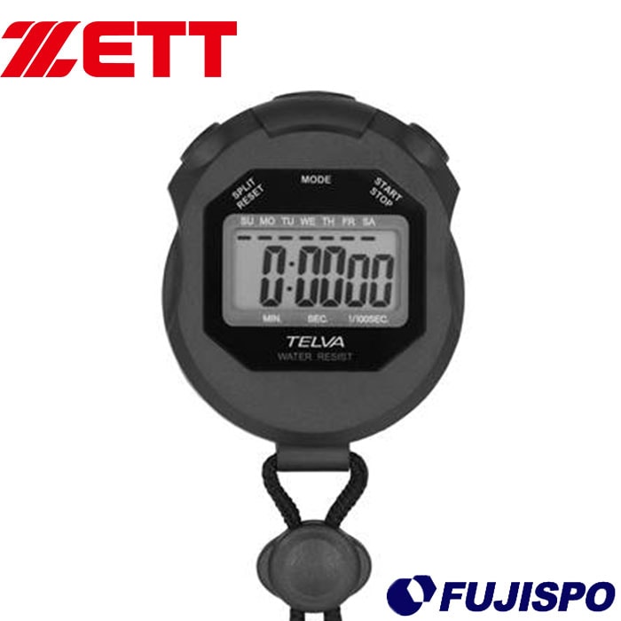 ゼット ストップウォッチ ブラック ZETT 体育 スポーツ 陸上 水泳