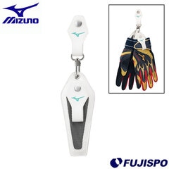 野球 ミズノ バッティンググラブホルダー mizuno バッティング手袋 バッティンググローブ バックパック 練習 試合 部活 野球部 (1EJET140)