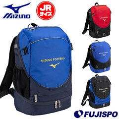 ミズノ サッカーバックパックジュニア mizuno スポーツバッグ リュックサック デイバッグ バッグパック バッグ サッカーバッグ サッカーバック サッカー フットサル (P3JDB001)