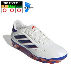 アディダス コパ ピュア 2 PRO HG/AG adidas サッカースパイク シューズ 土 人工芝 フットウェアホワイト×ルシッドブルー×ソーラーレッド (IG8686)