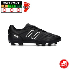 ニューバランス 442 v2 Academy HG JNR NewBalance サッカースパイク シューズ 土 ハードグラウンド ジュニア Jr キッズ 子供 BLACK (JS43HBK2W)