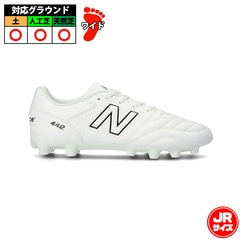 ニューバランス 442 v2 Academy HG JNR NewBalance サッカースパイク シューズ ワイド 土 ハードグラウンド ジュニア Jr キッズ 子供 WHITE (JS43HWT2W)