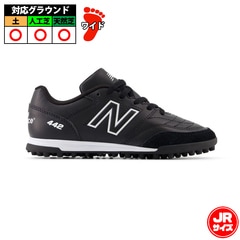 ニューバランス 442 v2 Academy TF JNR NewBalance サッカー フットサル トレーニングシューズ トレシュー 人工芝 ターフコート ジュニア Jr キッズ 子供 BLACK (JS43TBK2W)