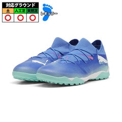 プーマ FUTURE 7 MATCH TT PUMA フューチャー マッチ トレーニングシューズ ターフ トレシュー Bluemazing-PUMA White (107937-01)