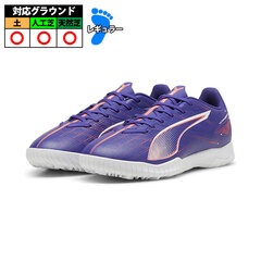 プーマ ULTRA 5 PLAY TT PUMA ウルトラ プレイ トレーニングシューズ ターフ トレシュー Lapis Lazuli-PUMA White-Sunset Glow (107905-01)