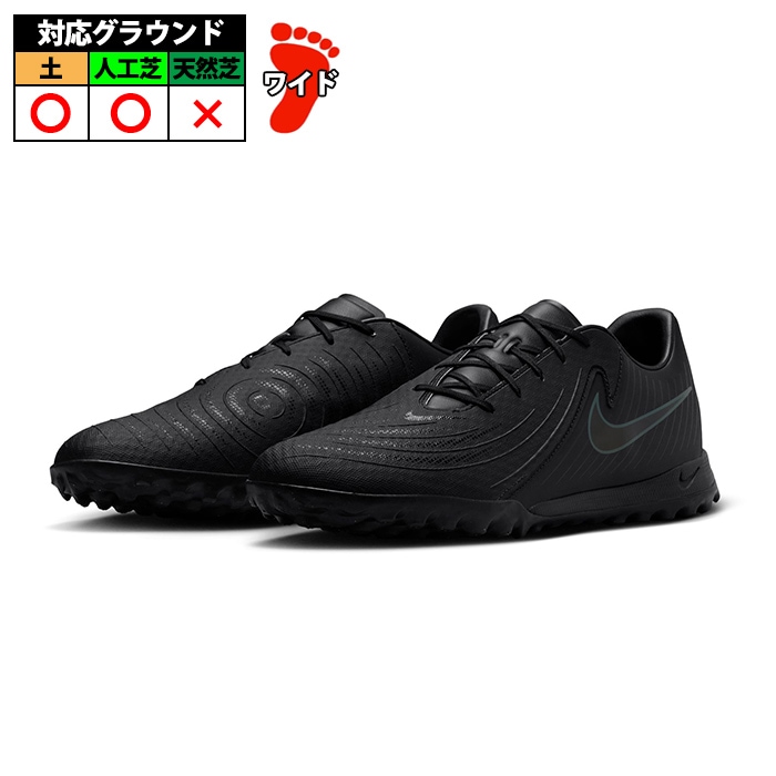 NIKE ナイキ　ファントムGX2 プロTF 黒　ブラック　フットサル fj2583-001_d.jpg