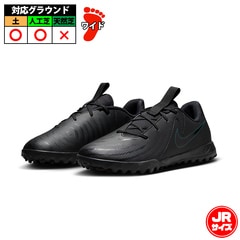 ナイキ ジュニア ファントム GX 2 アカデミー TF NIKE サッカー フットサル トレーニングシューズ トレシュー 人工芝 ターフコート Jr キッズ 子供 ブラック×ディープジャングル×ブラック (FJ2608-002)