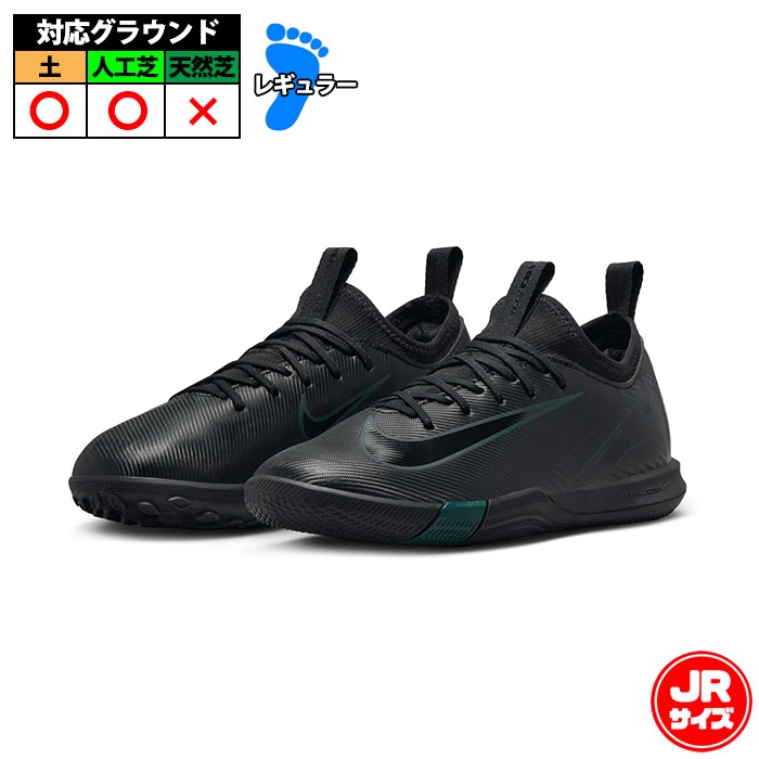 非売品！ナイキフットサルトレーニングシューズ26cmNIKEIDオーダーサッカー 非売品！ナイキフットサルトレーニングシューズ26cmNIKEIDオーダー