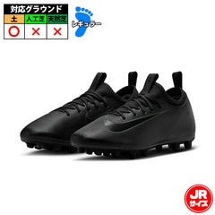 【特価】ナイキ ジュニア マーキュリアル ヴェイパー 16 アカデミー HG NIKE サッカースパイク シューズ 土 ハードグラウンド Jr キッズ 子供 ブラック×ディープジャングル×ブラック (FQ8407-002)