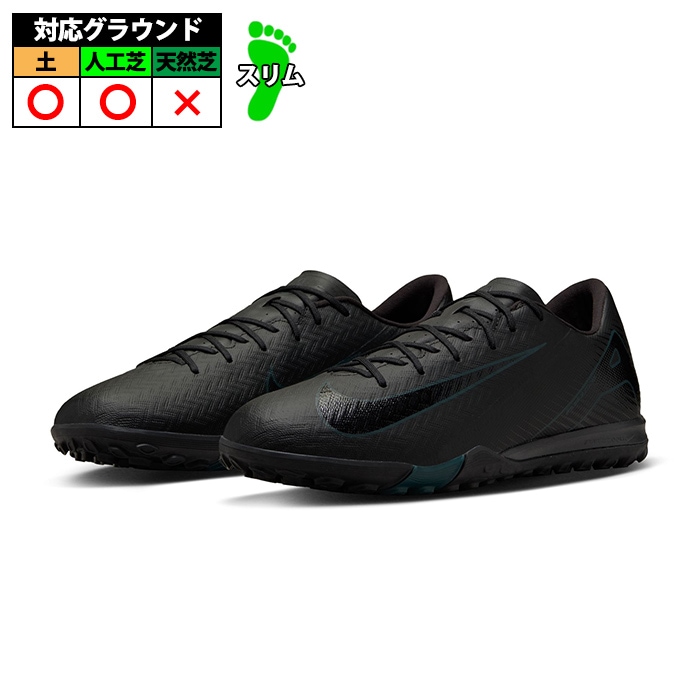 特価】ナイキ マーキュリアル ヴェイパー 16 アカデミー TF NIKE