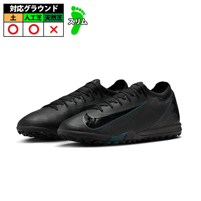 ナイキマーキュリアル ヴェイパー XII PRO NJR TF 27.5 NIKE ナイキ ズーム マーキュリアル ヴェイパー 16 PRO TF