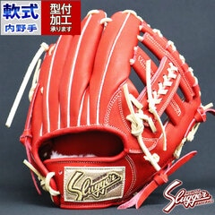 KUBOTA SLUGGER　久保田スラッガー　グローブ　軟式　内野手　右投げ用 野球・ソフト,グローブ,軟式,久保田スラッガー(KUBOTA Slugger),内野手