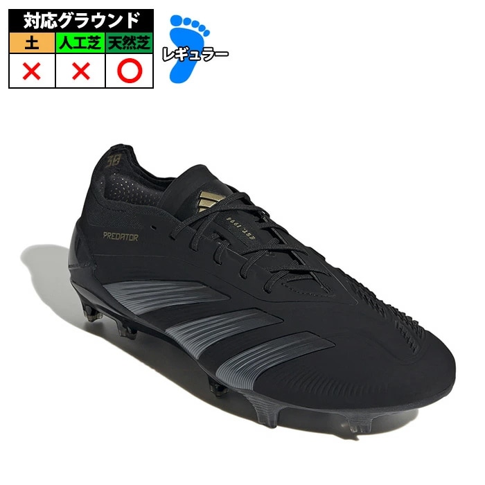 アディダス プレデター ELITE FG adidas サッカースパイク