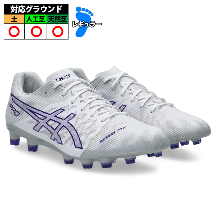 ☆道橋きょへ☆アシックス DS LIGHT ACROS 3 24.5 特価】アシックス DS LIGHT ACROS PRO 3 asics サッカースパイク