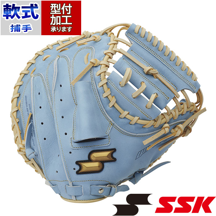 SSK 軟式キャッチャーミット トライチャージ ブルー×ホワイト 右投げ TCM-110F 捕手 エスエスケー 部活 TCM-110F グローブ (0220331120) Amazon | SSK(エスエスケイ) 野球 軟式グラブ ジュニア スーパーソフト