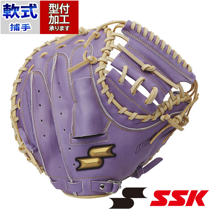 エスエスケイ 軟式用グローブ 右投げ 紫 Ssk グローブ ssk スーパー