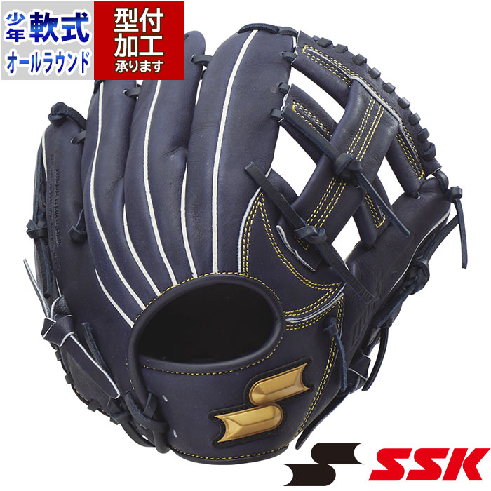 SSK エスエスケー 野球グローブ グラブ 少年軟式用 ウインドリーム