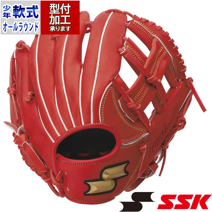 SSK エスエスケイ 軟式 オールラウンド用 ウィンドリーム globe SSK