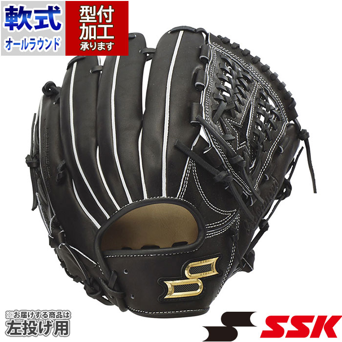 野球 エスエスケイ 軟式グローブ proedge Advanced オールラウンド SSK