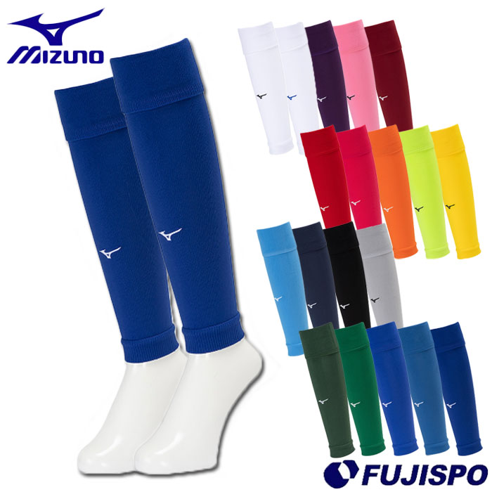 mizuno ミズノ サッカー フットサル カーフソックスサッカー